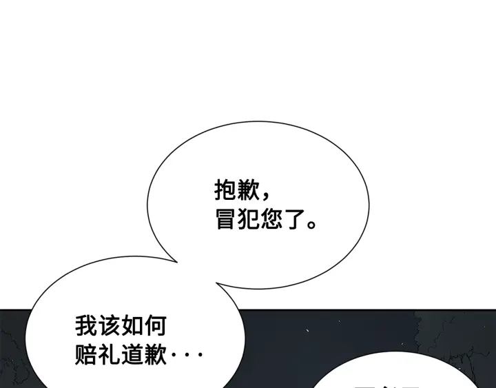 第40话 静夜深流34