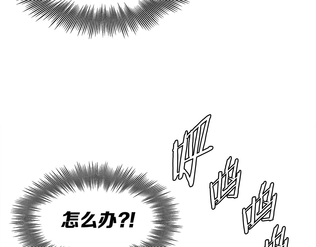 第94话 铁血魔怎么做4