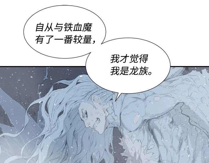 第32话 会战68