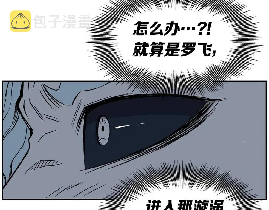 第84话 不一样的铁血魔48
