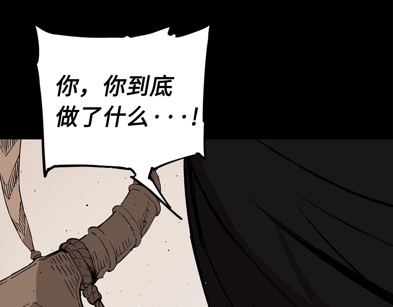 第91话 哭泣的神兽11