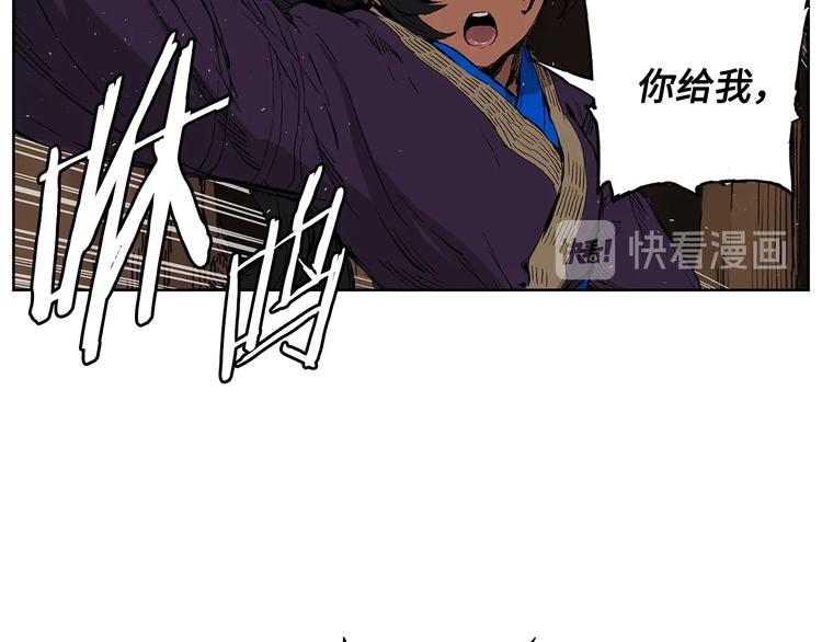第68话 用魔功来保护！104