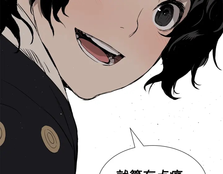 第47话 一起逃跑吧100