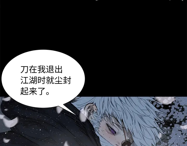 第34话 有仇报仇17