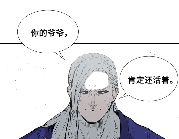 第45话 波雪王的答案147