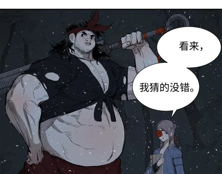 第37话 驱虫使者196