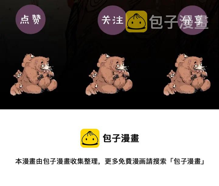 第36话 无锋214