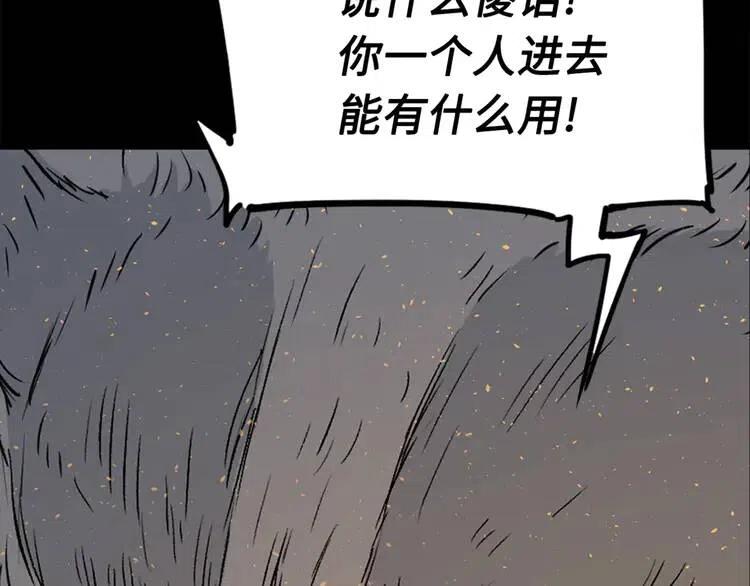 第21话 决断35