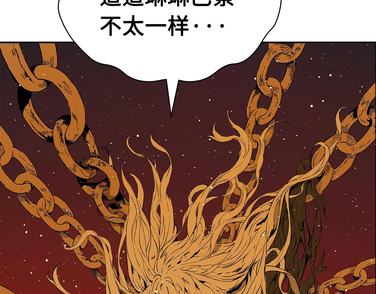 第102话 振翅翱翔106