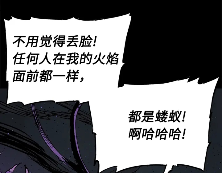 第56话 唯一11