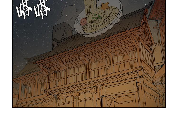 第79话 远走高飞119