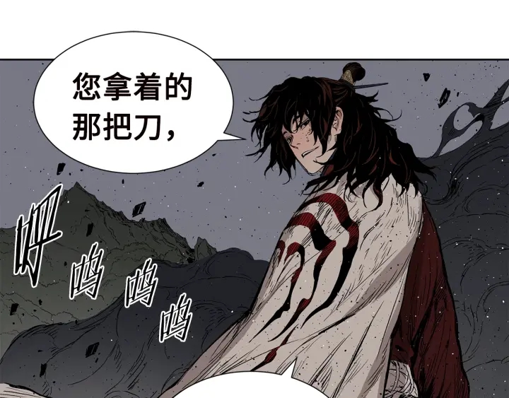 第54话 承认99