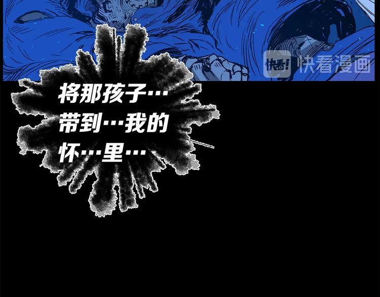 第73话 新的躯体117