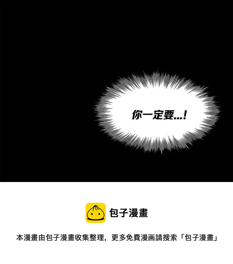 第9话 追魂之剑166