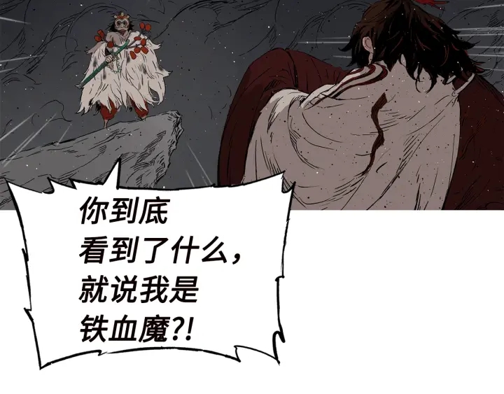第54话 承认39