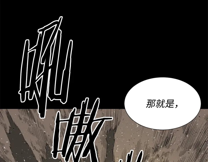 第37话 驱虫使者37