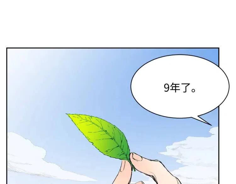 第15话 雨凰144