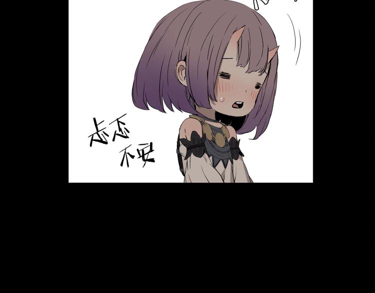 第75话 魔功的器皿122