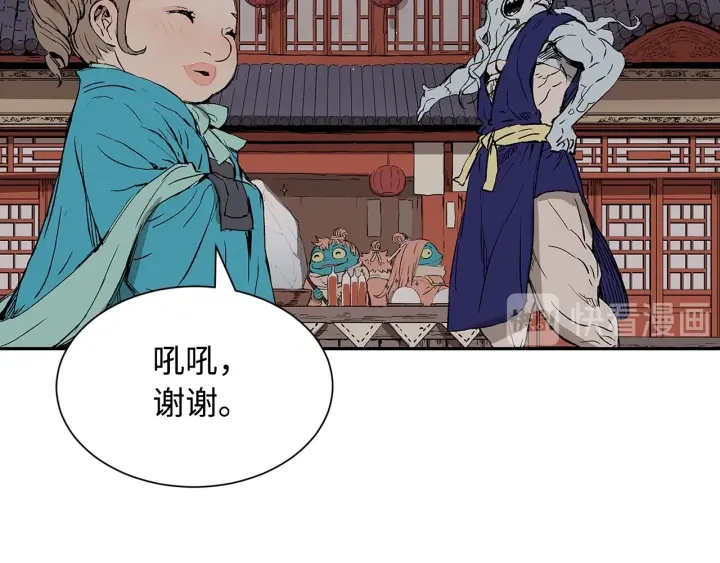 第47话 一起逃跑吧150