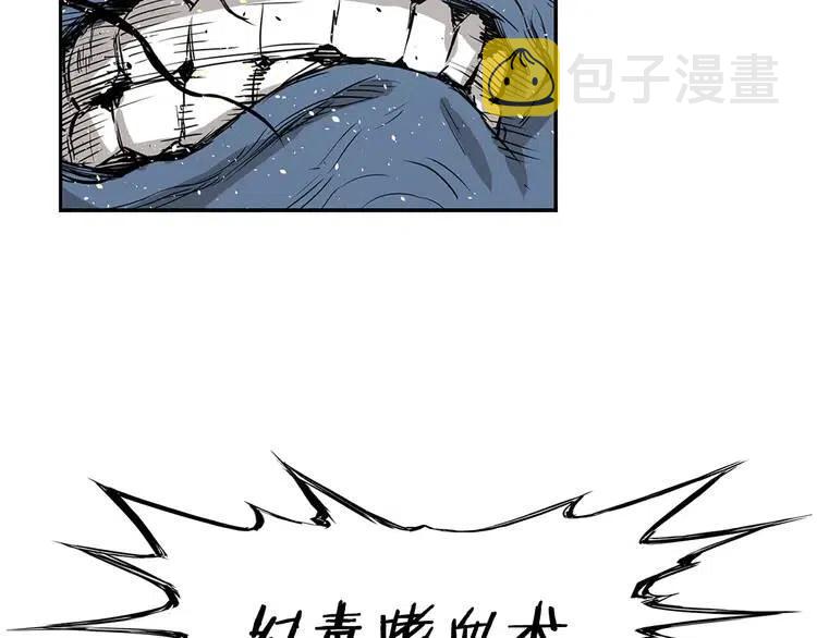 第13话 嗜血116