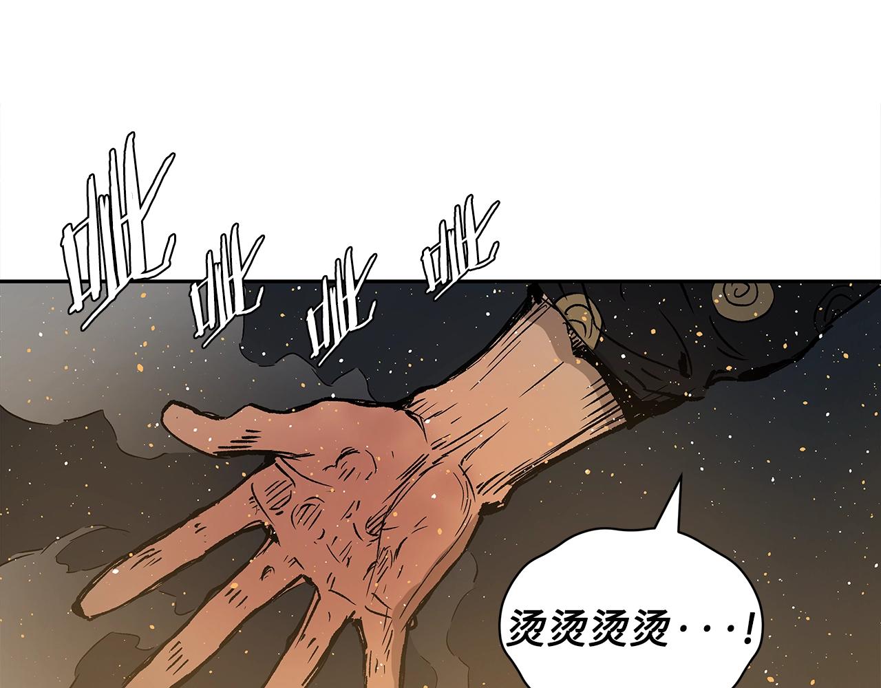 第90话 那年真相97
