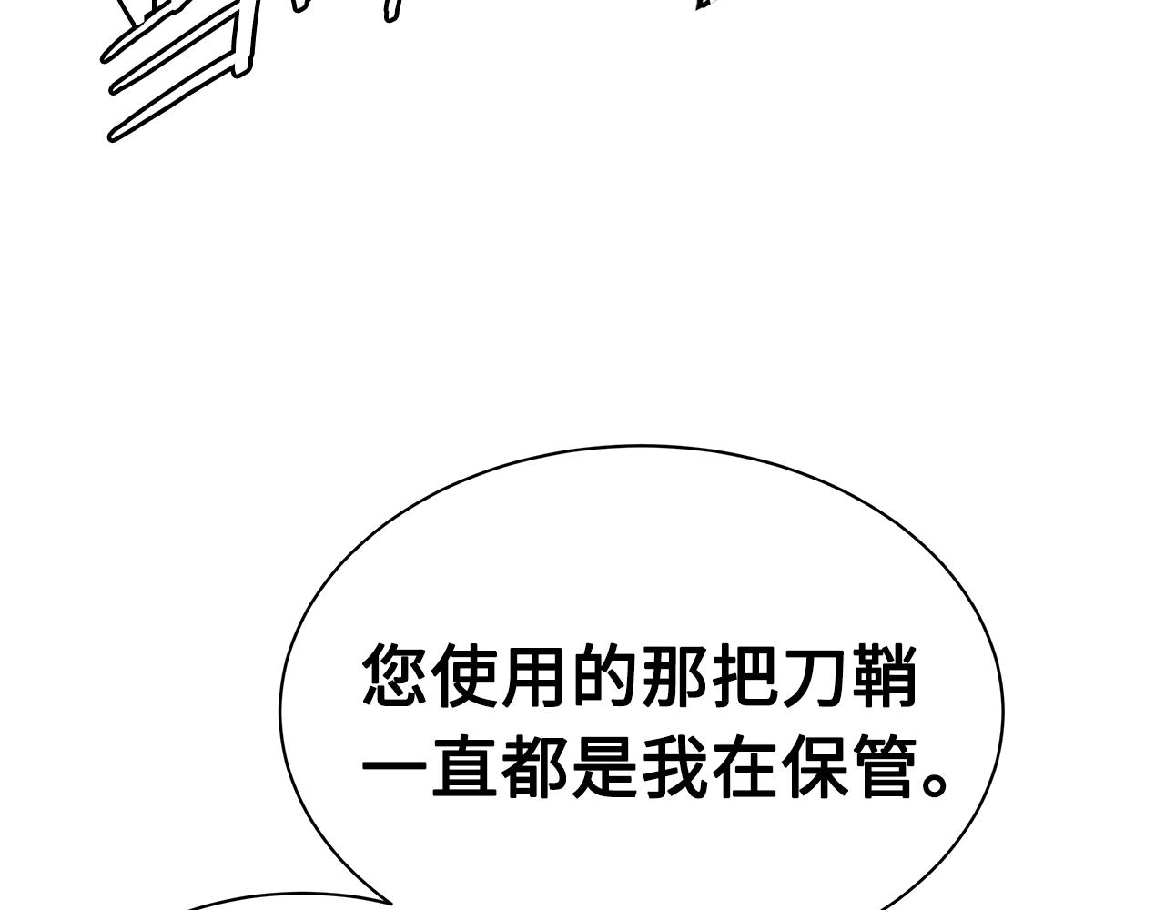 第89话 神族封印165
