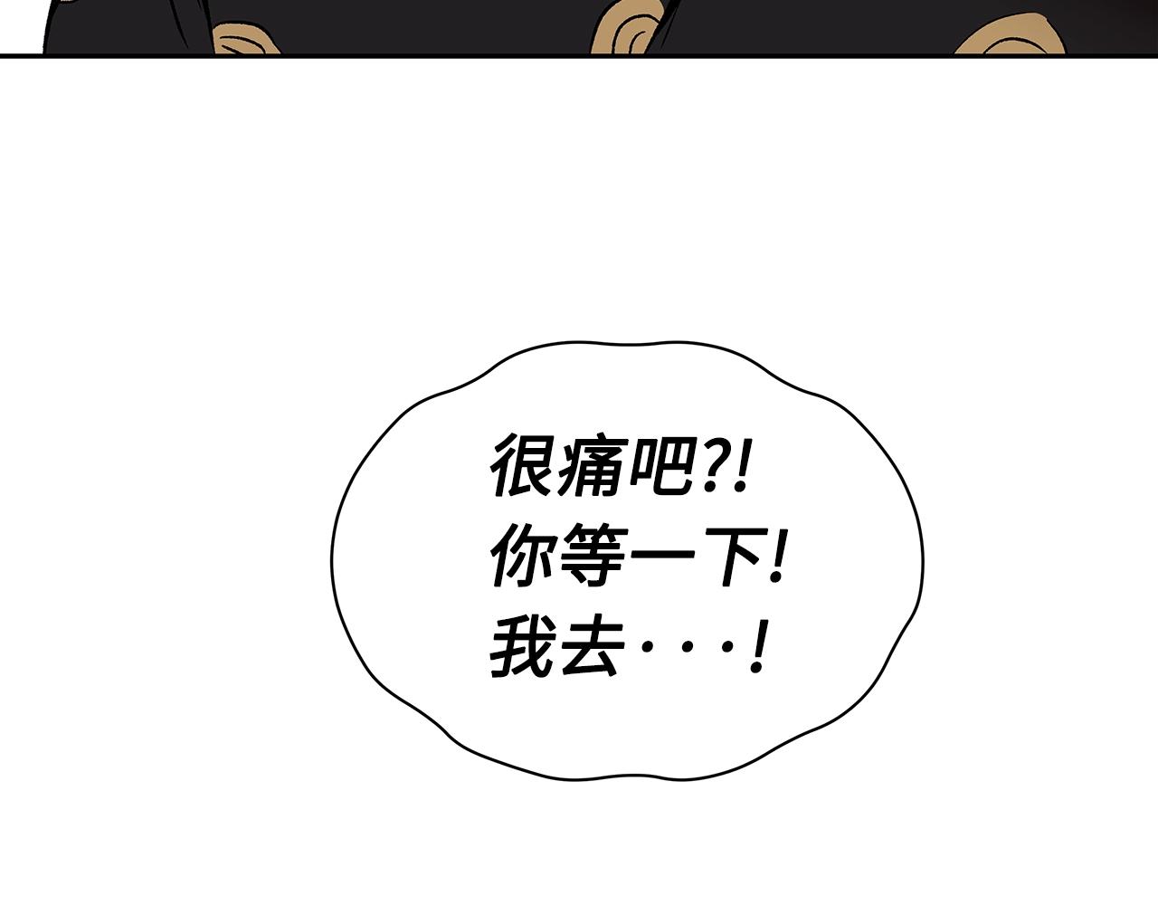 第101话 为某人213