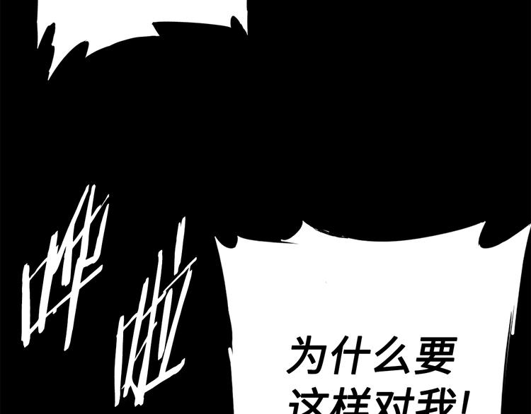 第64话 面具120