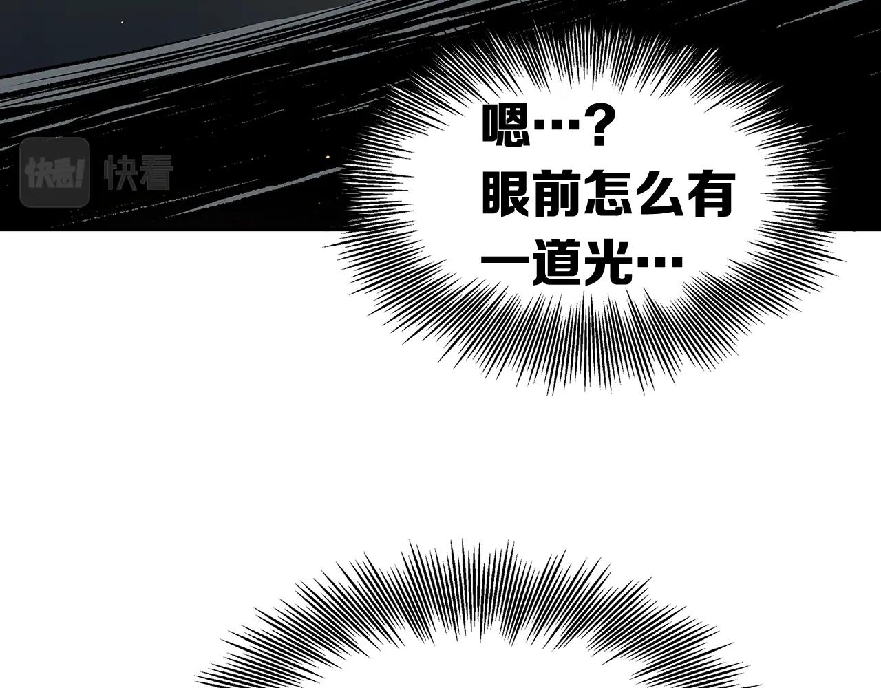 第89话 神族封印120
