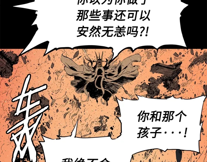 第42话 离开与留下123