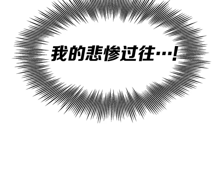 第52话 “铁血魔”113