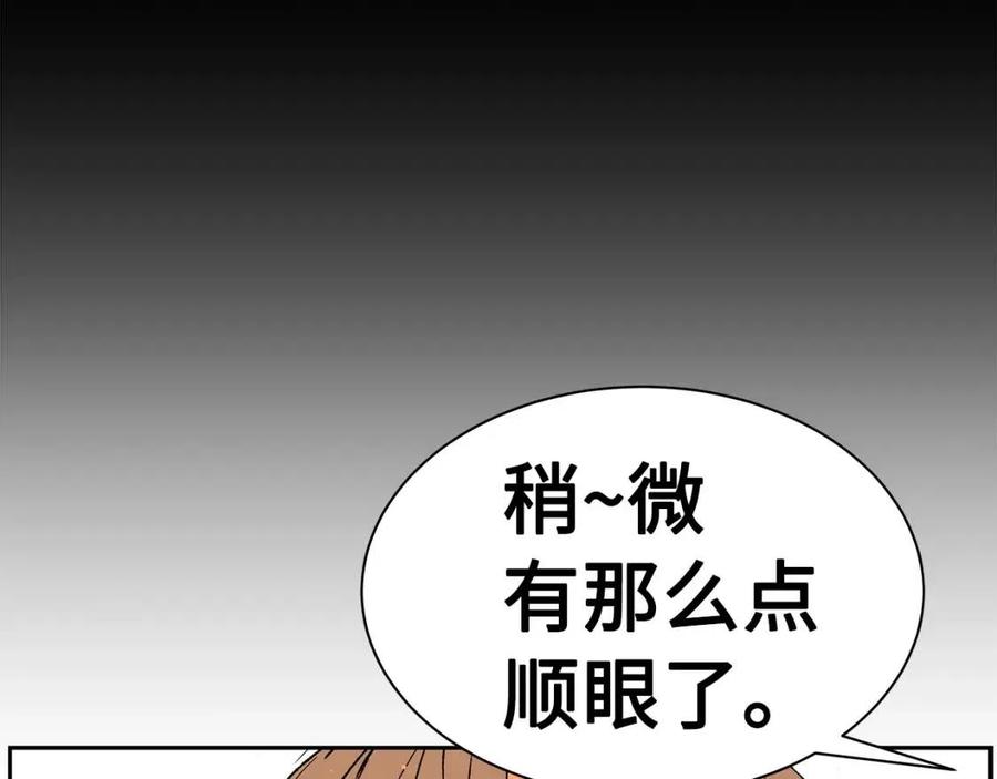 第85话 只有他35