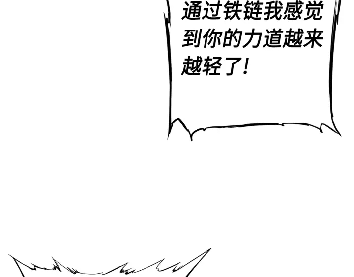第61话 百灵祭堂29
