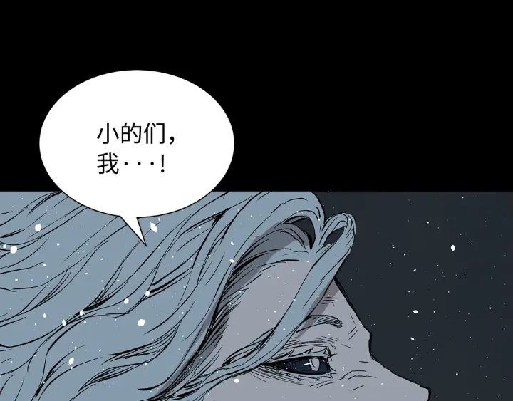 第45话 波雪王的答案73