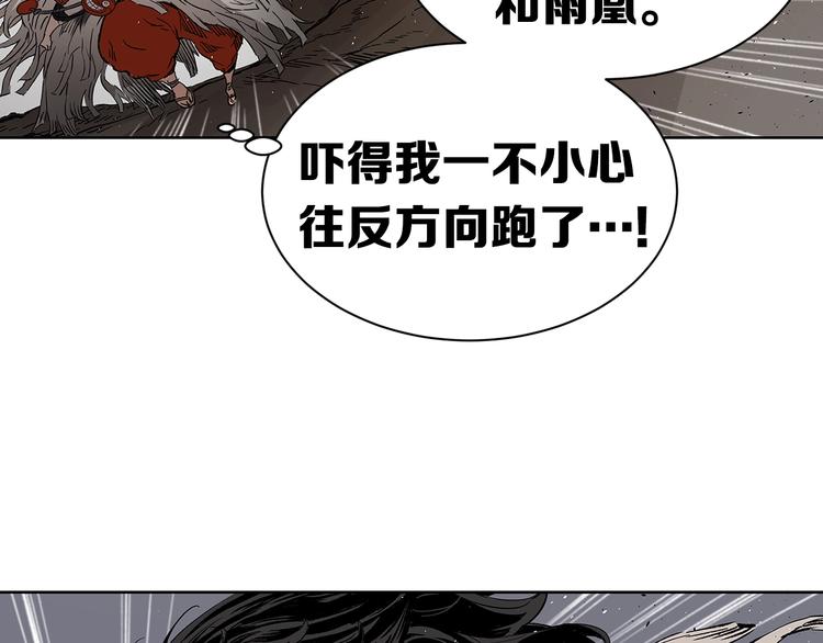 第67话 魔功的种子141