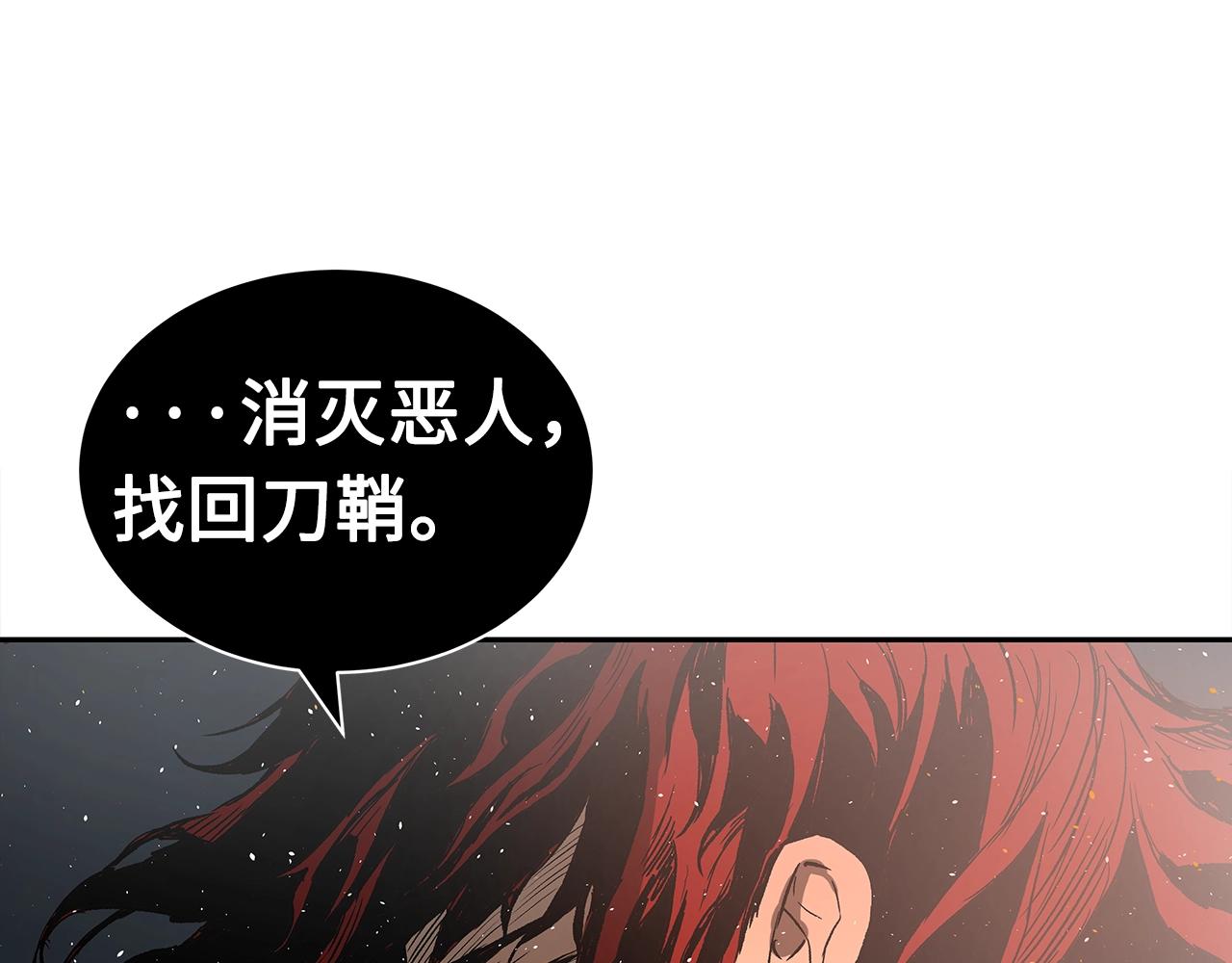 第96话 大恶人92