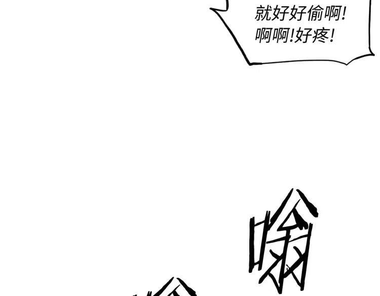 第18话 曾经81