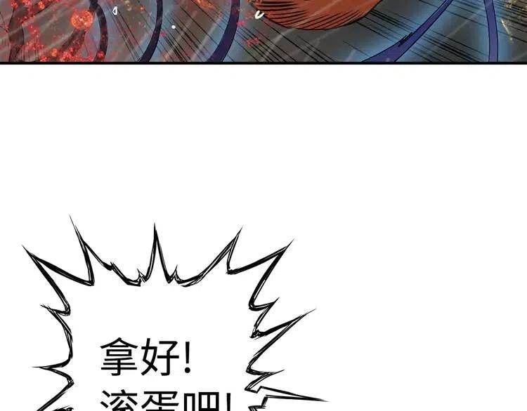 第13话 嗜血130