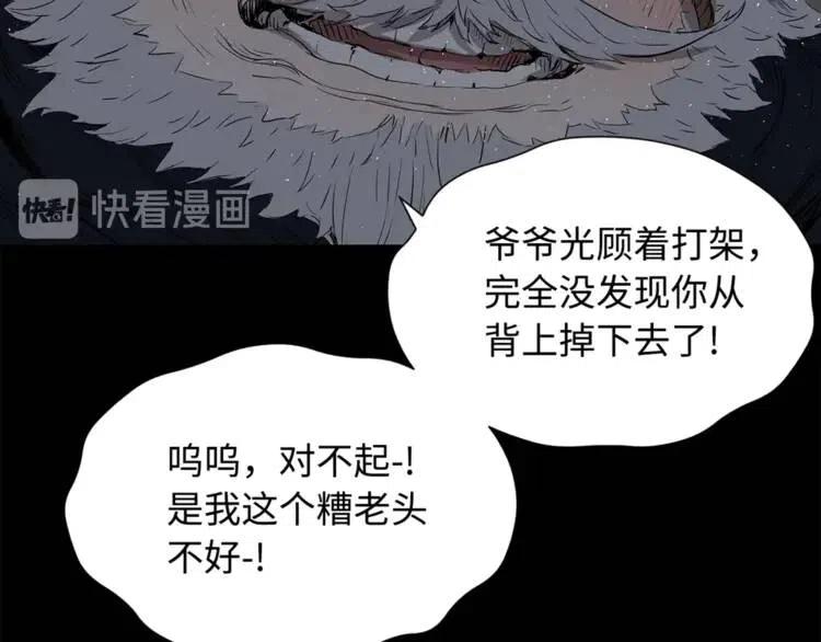 第27话 等待24