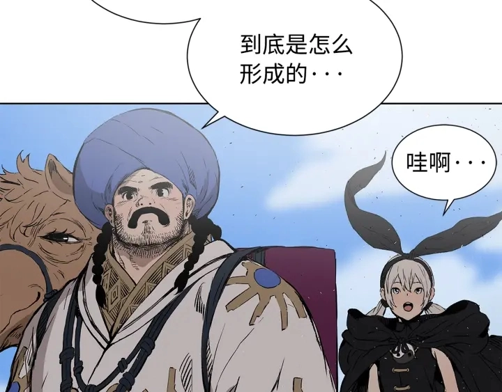 第44话 糖葫芦的颜色18