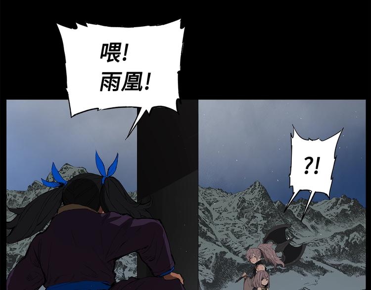 第70话 追魂剑133