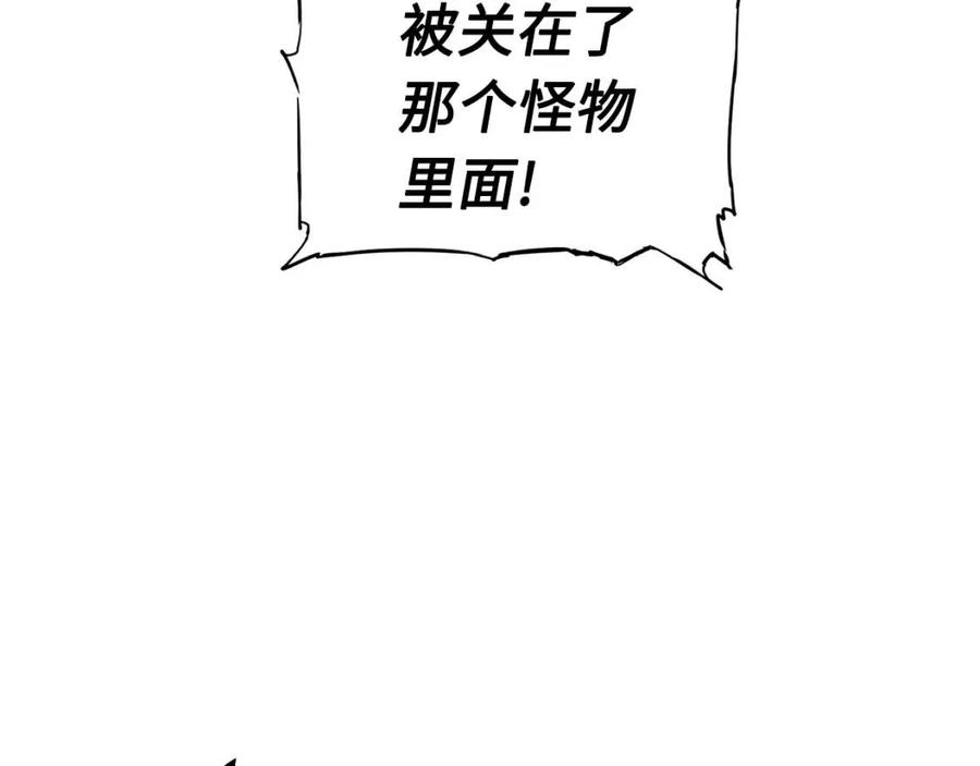 第83话 神魂颠倒119