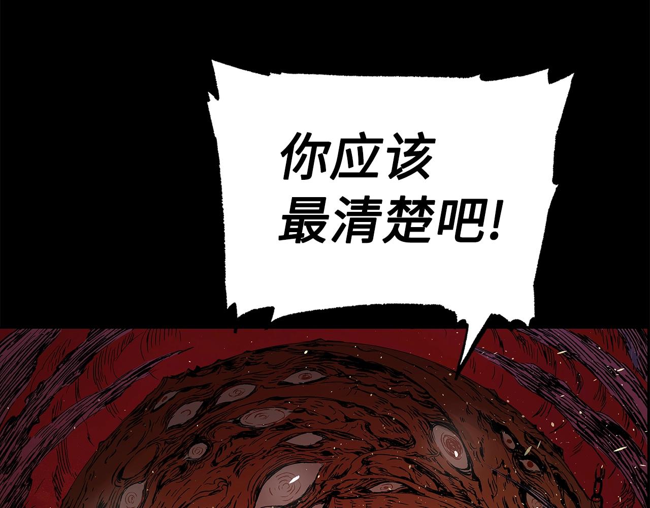第100话 苏醒92