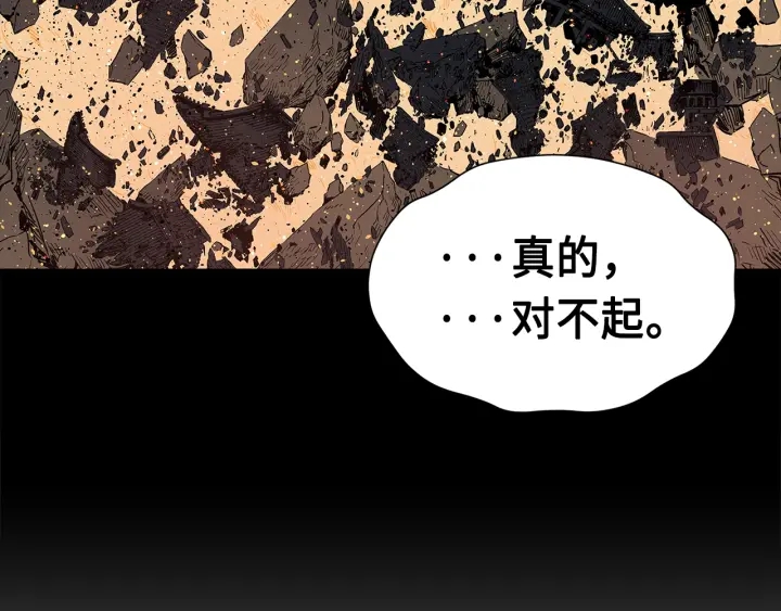 第50话 发力56