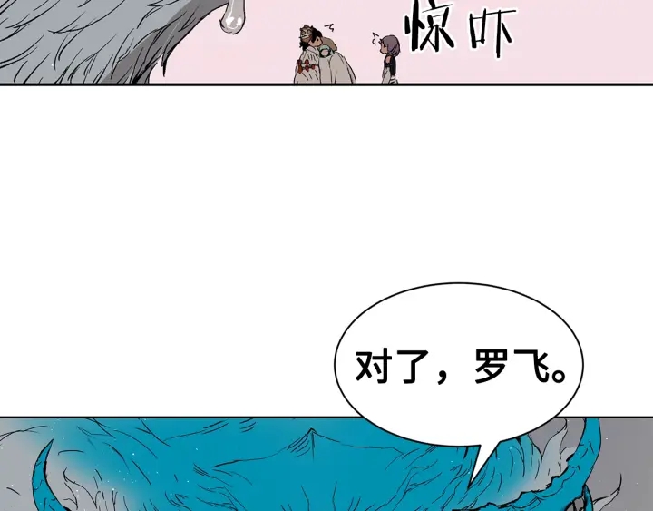 第60话 红着脸88