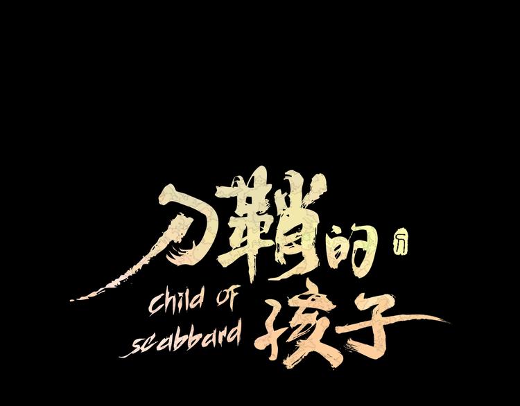 第72话 神圣的仪式0