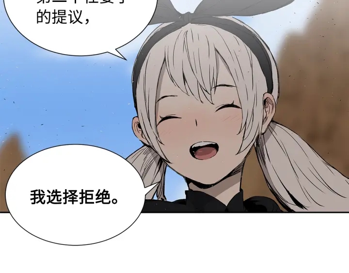 第44话 糖葫芦的颜色22