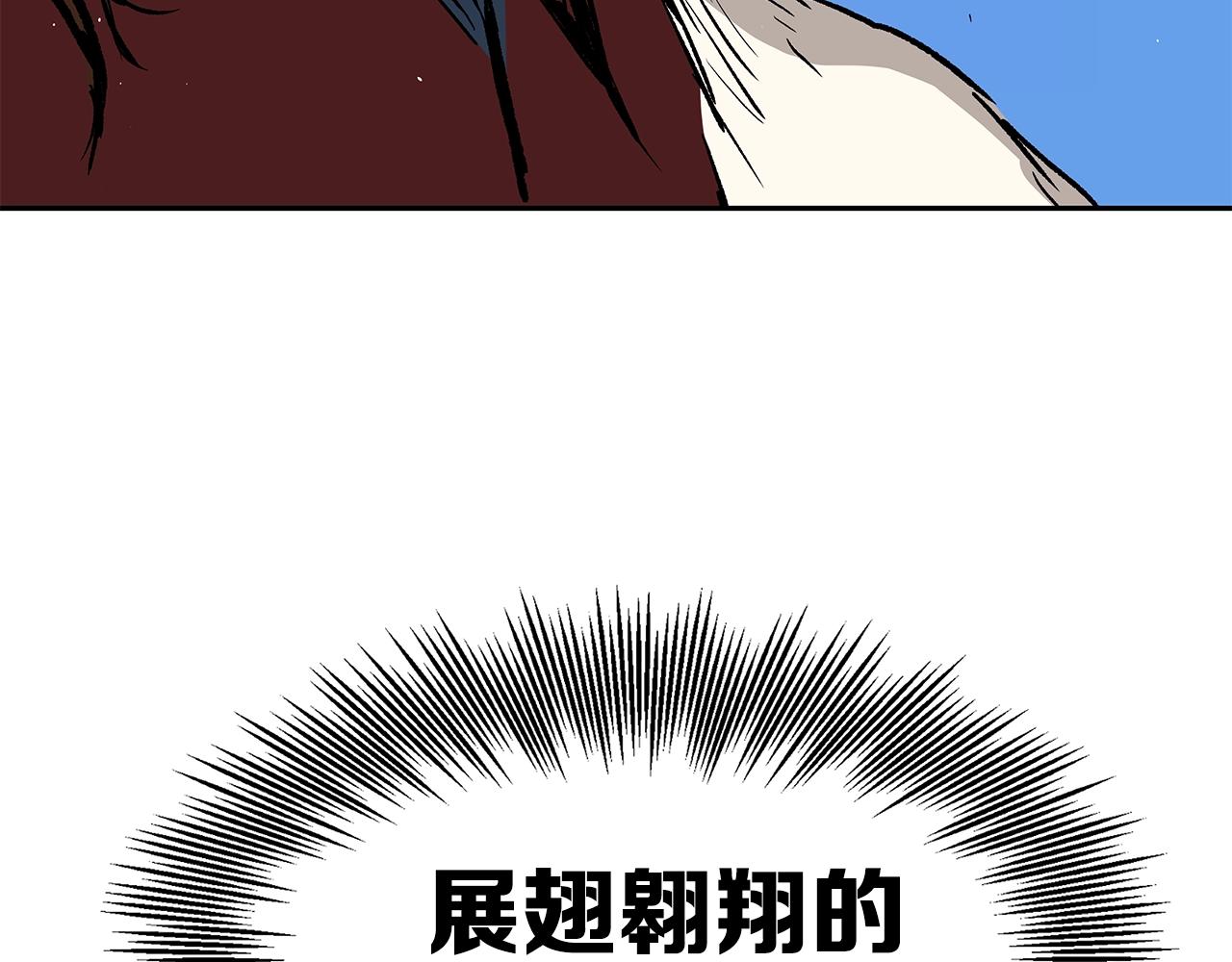 第102话 振翅翱翔188