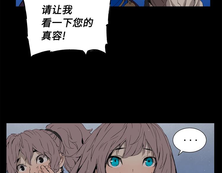 第71话 真正的魔功100
