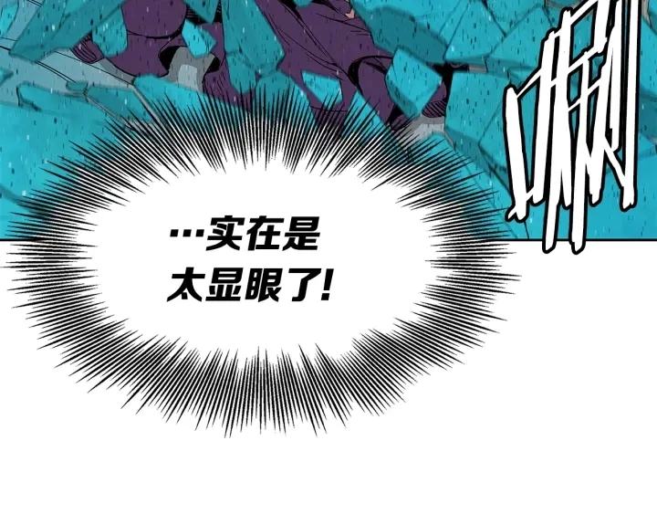 第51话 狂妄小子34